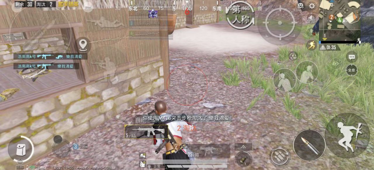 如何选择可靠的和平精英辅助？相关图片